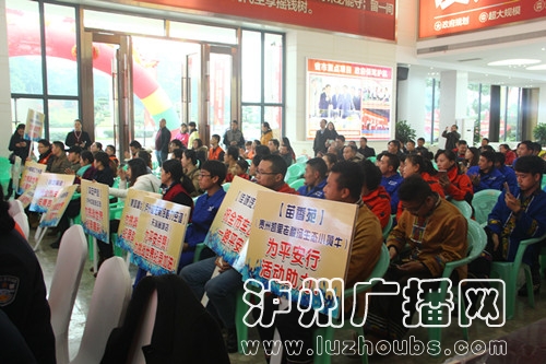 100天5108辆车参与&nbsp;新世界纪录在泸州诞生(图3)