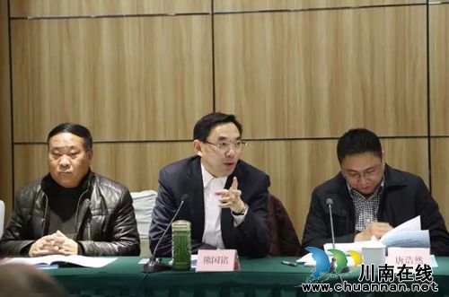 佳乐集团董事长熊国铭当选泸州房协新一届会长(图3)