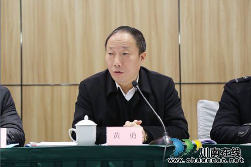 佳乐集团董事长熊国铭当选泸州房协新一届会长(图2)