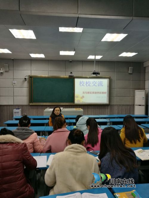 泸州十八中初中英语组积极开展组内教学研讨活动(图2)