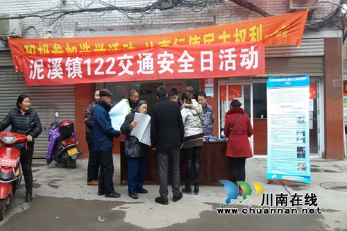 宜宾县交管大队扎实开展“全国交通安全日”宣传活动(图3)