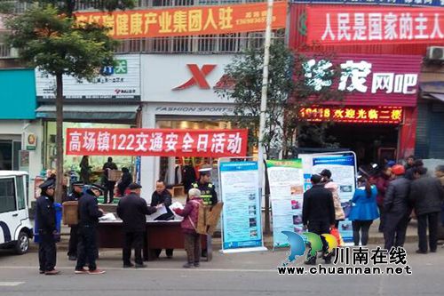 宜宾县交管大队扎实开展“全国交通安全日”宣传活动(图4)