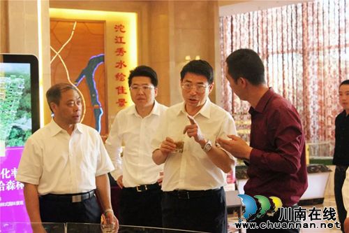 云南省昭通市委书记考察泸州市佳乐世纪城(图3)