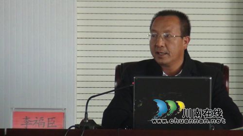 云南楚雄市举行国土资源系统十八届六中全会精神宣讲报告会(图2)