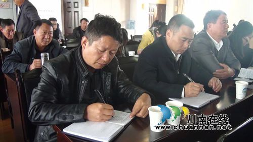 云南楚雄市举行国土资源系统十八届六中全会精神宣讲报告会(图3)