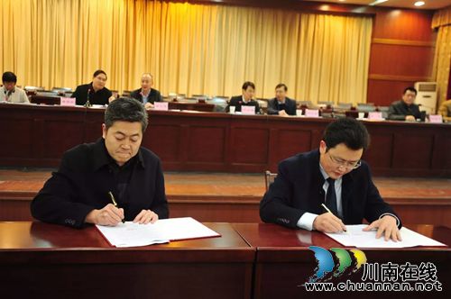 荣县中医院成为西南医大中医院技术指导医院(图3)