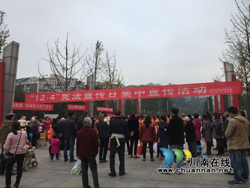 泸州华阳街道“12.4”宪法宣传活动有声有色(图1)