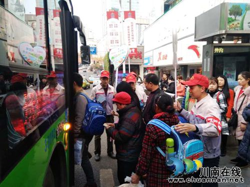 泸州公交公司开展“排队上下车”宣传活动(图4) 泸州公交公司开展“排队上下车”宣传活动(图4)