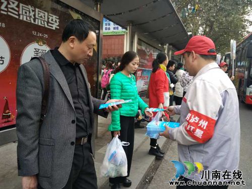 泸州公交公司开展“排队上下车”宣传活动(图5) 泸州公交公司开展“排队上下车”宣传活动(图5)