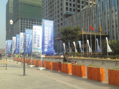 2016年中国·川南新材料发展大会在内江开幕(图1)