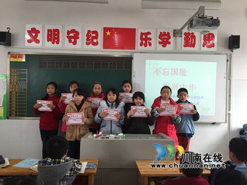 泸州十八中：开展班级演讲活动&nbsp;茁壮爱国文明细胞(图3)