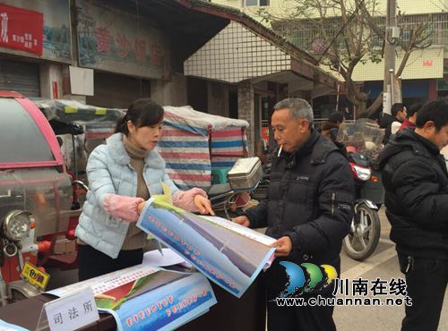 宜宾南溪区黄沙镇以宪法为核心的法治宣传活动(图2)
