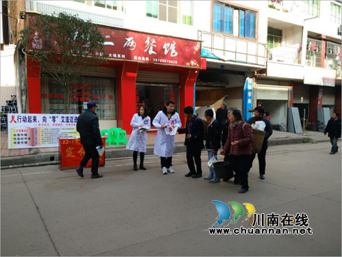 纳溪护国镇卫生院开展“世界艾滋病日”宣传(图1)