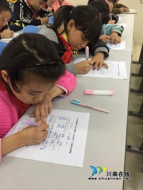 泸州市南城学校开展“创文明城市,做文明学子”主题知识竞赛活动(图2) 泸州市南城学校开展“创文明城市,做文明学子”主题知识竞赛活动(图2)