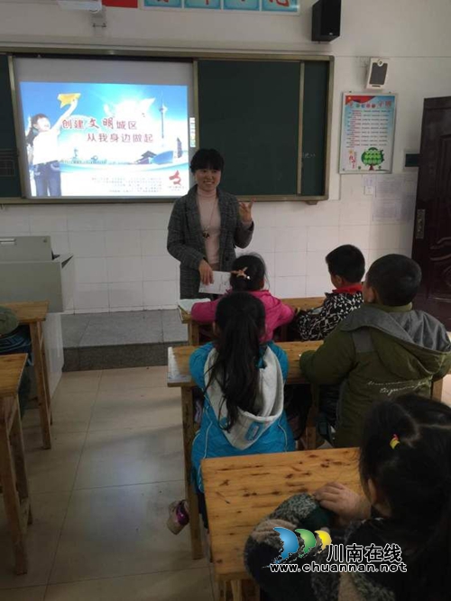 泸州市南城学校开展“创文明城市,做文明学子”主题知识竞赛活动(图4) 泸州市南城学校开展“创文明城市,做文明学子”主题知识竞赛活动(图4)