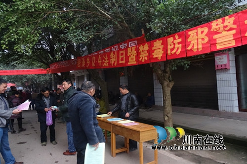 合江密溪司法所：开展国家宪法日暨全国法制宣传日活动(图2)