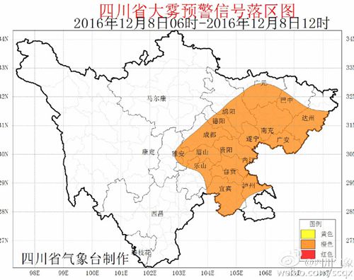 特“雾”迷城！泸州境内高速全部关闭(图1)