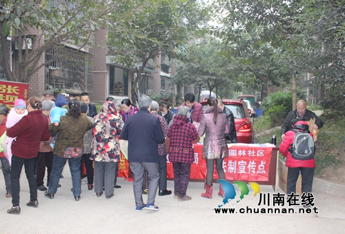 江阳区：张坝街道开展宪法联合宣传(图1)