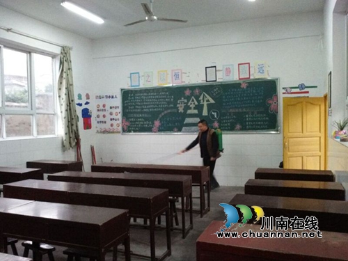 叙永先农完小：开展冬季校园消毒&nbsp;做好疾病防控宣传(图2)