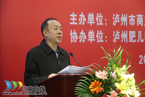 《泸州作家》2016年度文学奖获奖名单出炉(图5) 《泸州作家》2016年度文学奖获奖名单出炉(图5)