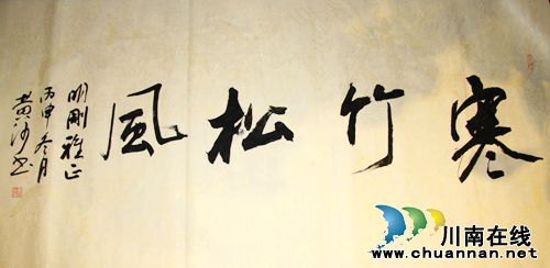 中国著名作家诗人到沈酒集团邻玉基地采风创作(图13) 中国著名作家诗人到沈酒集团邻玉基地采风创作(图13)