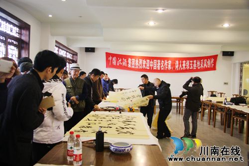 中国著名作家诗人到沈酒集团邻玉基地采风创作(图17) 中国著名作家诗人到沈酒集团邻玉基地采风创作(图17)