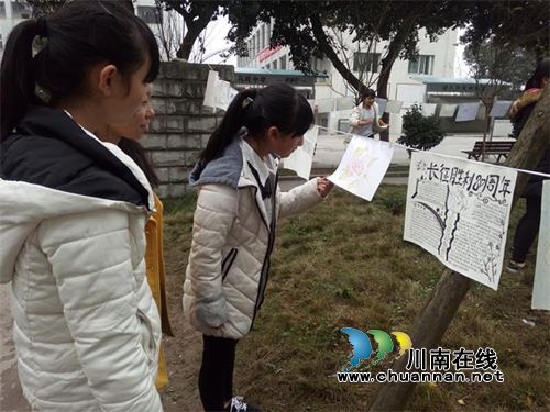 叙永马岭中学举办“纪念红军长征胜利80周年”书法、绘画、手抄报作品展(图4)