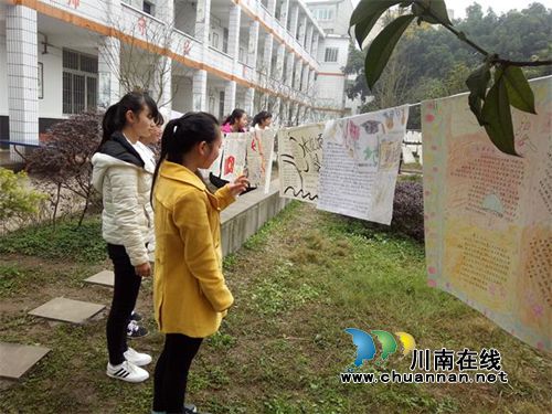 叙永马岭中学举办“纪念红军长征胜利80周年”书法、绘画、手抄报作品展(图5)