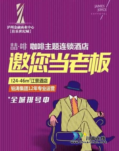 泸州即将建设沱江五桥，终点接佳乐世纪城(图5)