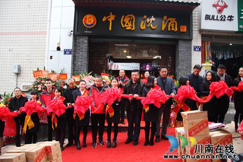 沈酒新店开张送福利:免费品美酒还可领起走(图1) 沈酒新店开张送福利:免费品美酒还可领起走(图1)