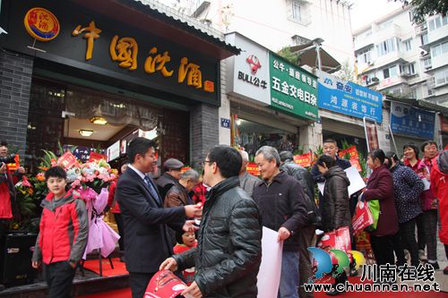 沈酒新店开张送福利:免费品美酒还可领起走(图11) 沈酒新店开张送福利:免费品美酒还可领起走(图11)