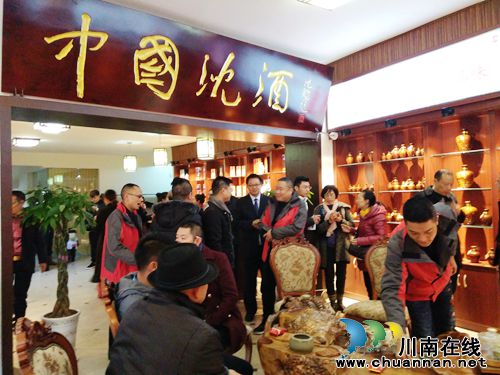 沈酒新店开张送福利:免费品美酒还可领起走(图12) 沈酒新店开张送福利:免费品美酒还可领起走(图12)