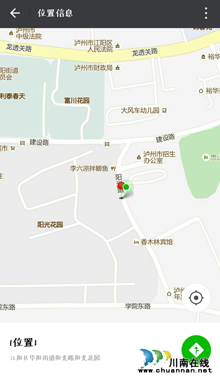 沈酒新店开张送福利:免费品美酒还可领起走(图15) 沈酒新店开张送福利:免费品美酒还可领起走(图15)
