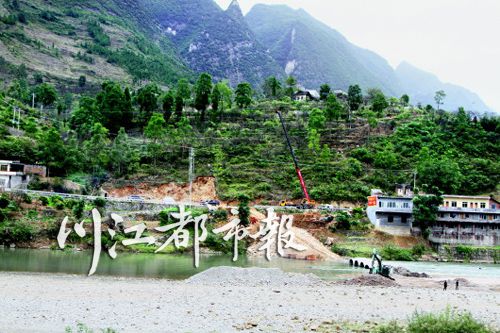 泸州与毕节共建省际大桥 明年5月通车(图1) 泸州与毕节共建省际大桥 明年5月通车(图1)