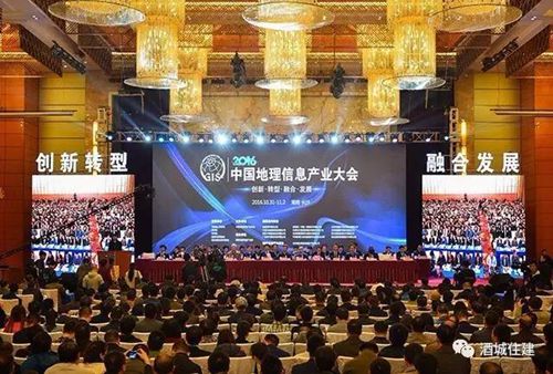 数字泸州地理信息公共服务平台项目获全国金奖(图1) 数字泸州地理信息公共服务平台项目获全国金奖(图1)