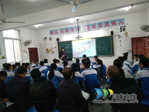 马岭中学承办叙永县“国培计划”初中化学第六次送教下乡活动(图1)