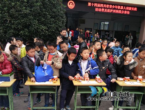 泸州青少年机器人大赛&nbsp;纳溪逸夫小学喜获丰收(图2)