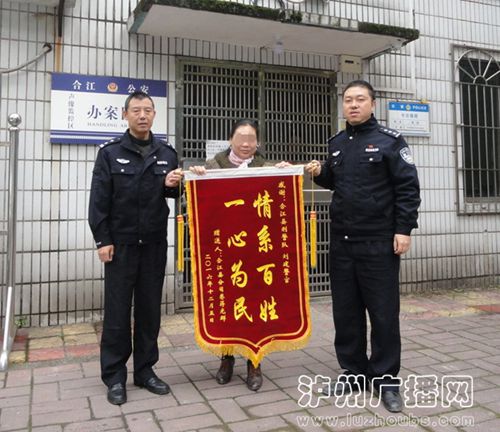 泸州市民被下“通缉令”:必须转款32万元!(图1) 泸州市民被下“通缉令”:必须转款32万元!(图1)