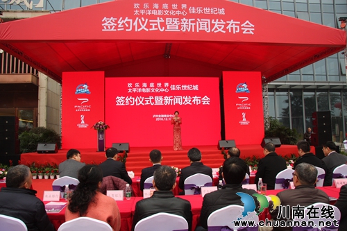 泸州明年底建成欢乐海底世界 面积达上万平米!(图10) 泸州明年底建成欢乐海底世界 面积达上万平米!(图10)