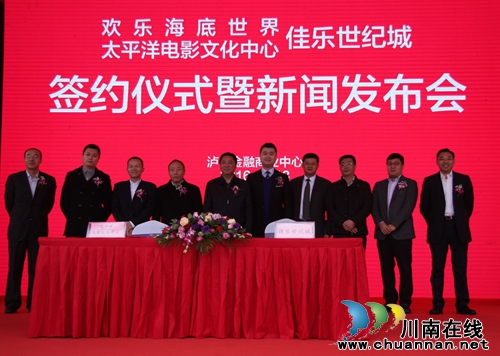 泸州明年底建成欢乐海底世界 面积达上万平米!(图9) 泸州明年底建成欢乐海底世界 面积达上万平米!(图9)