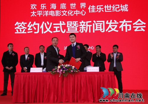 泸州明年底建成欢乐海底世界 面积达上万平米!(图7) 泸州明年底建成欢乐海底世界 面积达上万平米!(图7)