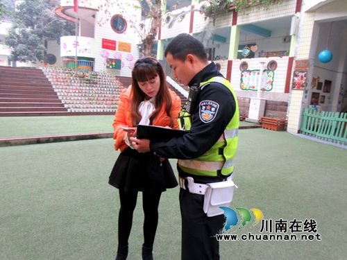 泸州市交警一大队深入社区、学校开展“文明出行,规范停车”宣传活动(图2) 泸州市交警一大队深入社区、学校开展“文明出行,规范停车”宣传活动(图2)