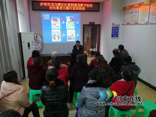 红星街道持续开展“全民素质大提升”巡回宣讲(图1)