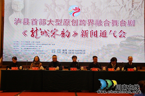 本月底 泸县南宋石刻走上舞台与市民“互动”(图2) 本月底 泸县南宋石刻走上舞台与市民“互动”(图2)