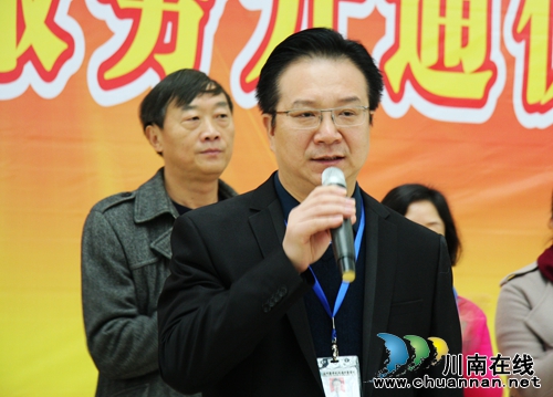 西南医大附属中医院开通中药快递上门服务(图3)