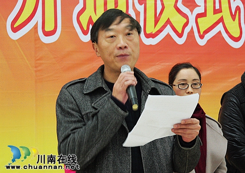 西南医大附属中医院开通中药快递上门服务(图4)