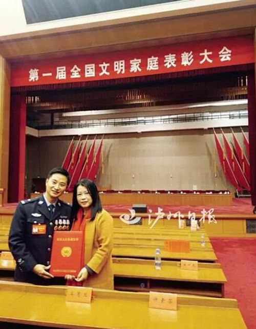 因为这个原因，泸州这对夫妇被***接见了！(图1)