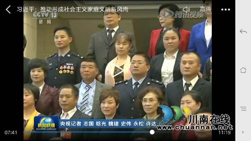 因为这个原因,泸州这对夫妇被习大大接见了!(图2) 因为这个原因,泸州这对夫妇被习大大接见了!(图2)