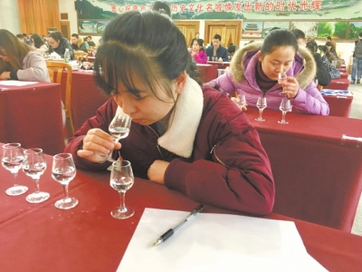 宜宾:123名品酒师同场竞技 争夺“宜宾工匠”(图1) 宜宾:123名品酒师同场竞技 争夺“宜宾工匠”(图1)