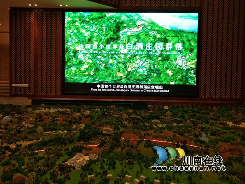 泸州创新创业大赛复赛项目专家到纳溪“巡诊”(图2) 泸州创新创业大赛复赛项目专家到纳溪“巡诊”(图2)